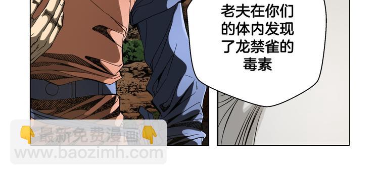 第23话(1/2)-第23话