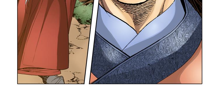 第23话(1/2)-第23话