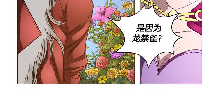 第23话(1/2)-第23话