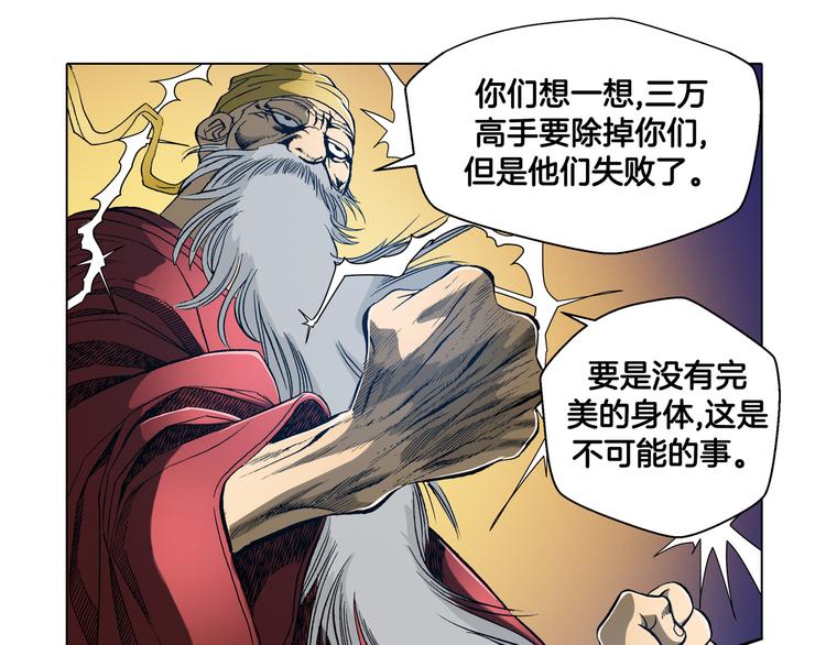 第23话(1/2)-第23话