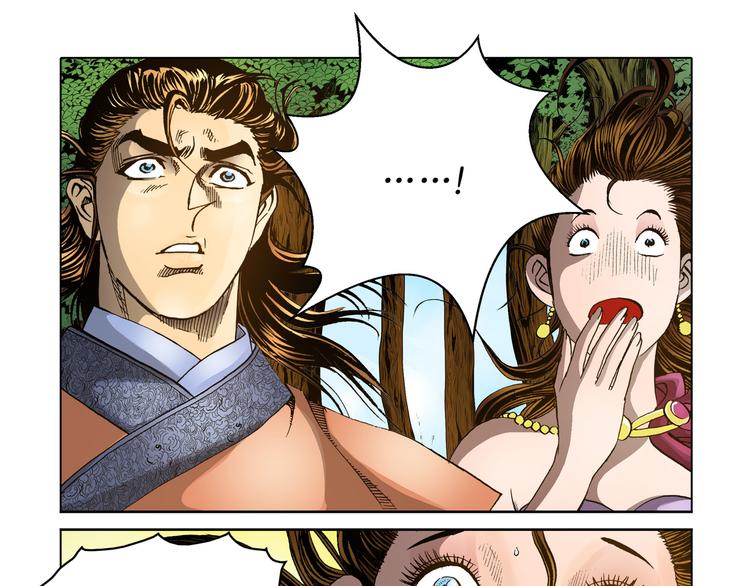 第23话(1/2)-第23话