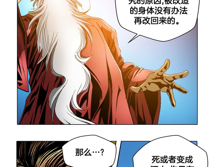 第23话(1/2)-第23话