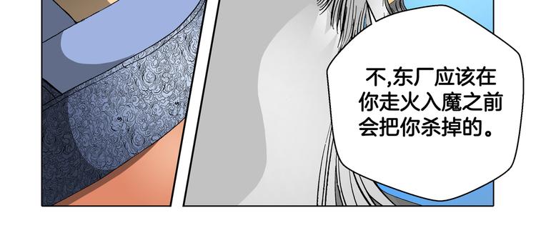 第23话(1/2)-第23话