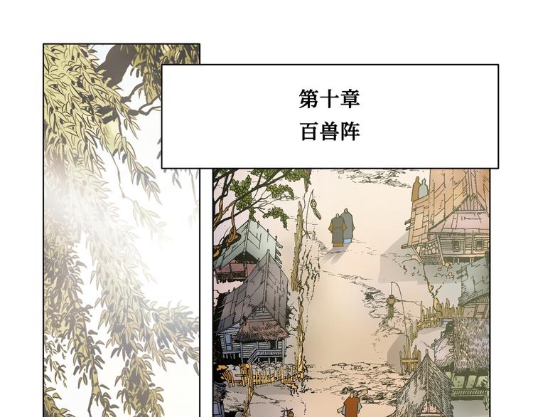 第23话(1/2)-第23话