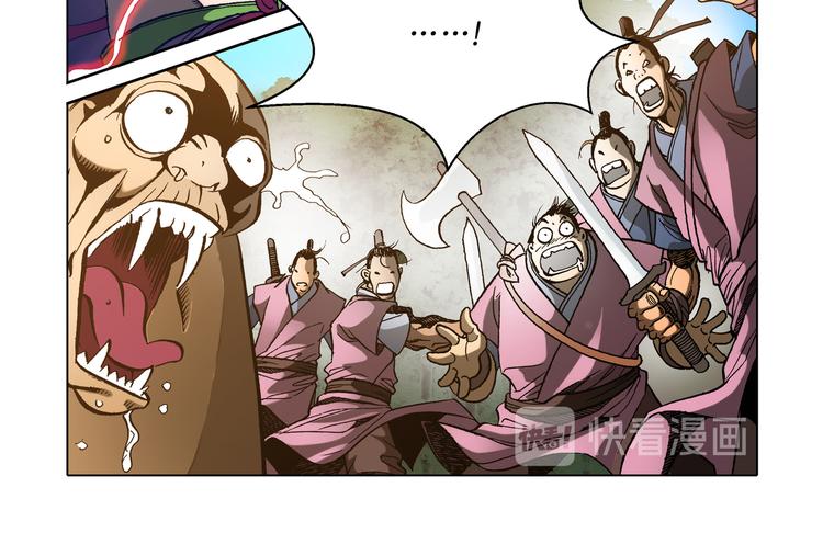 第25话(1/2)-第25话