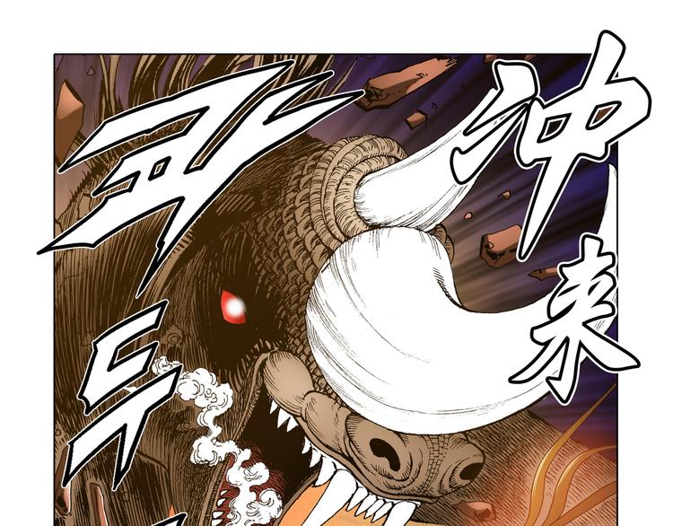 第25话(1/2)-第25话