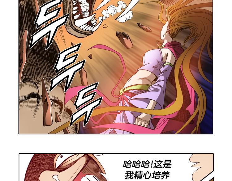 第25话(1/2)-第25话