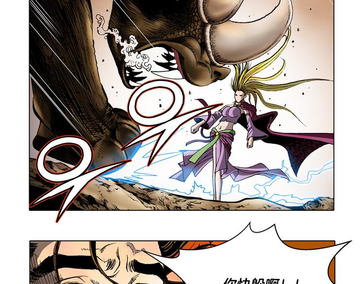 第25话(1/2)-第25话