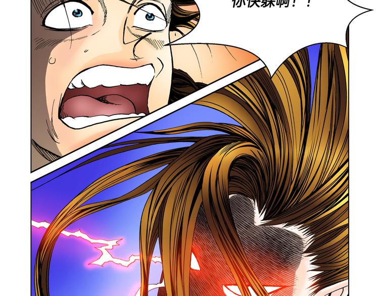 第25话(1/2)-第25话