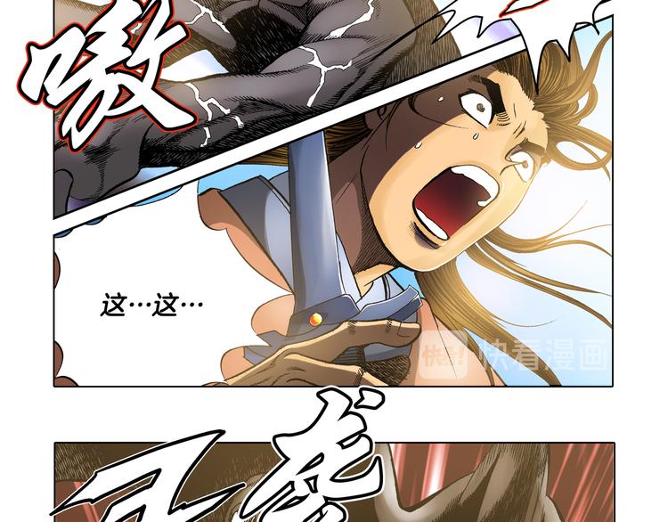 第25话(1/2)-第25话