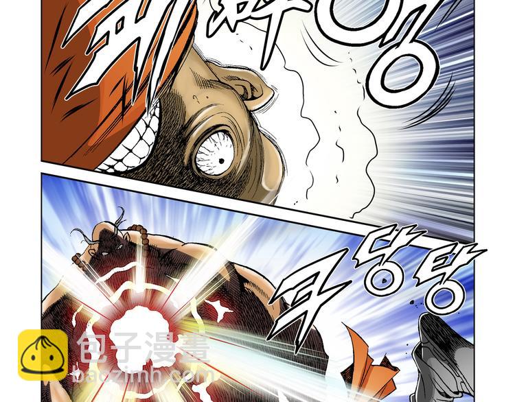 第27话(1/2)-第27话