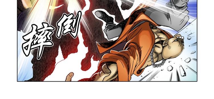 第27话(1/2)-第27话