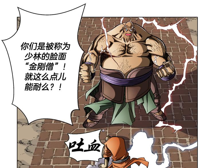 第27话(1/2)-第27话