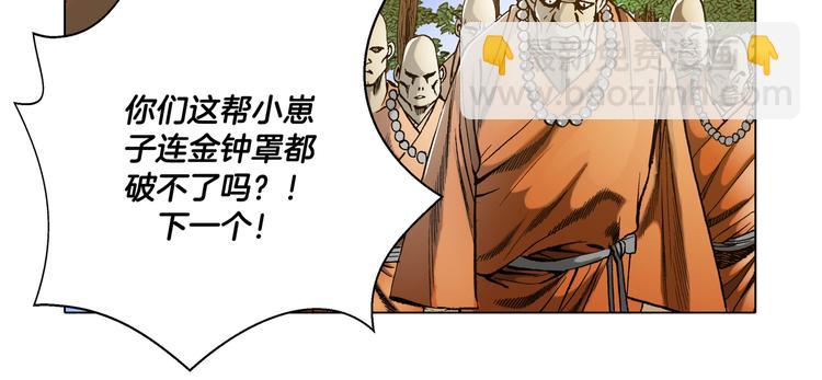 第27话(1/2)-第27话