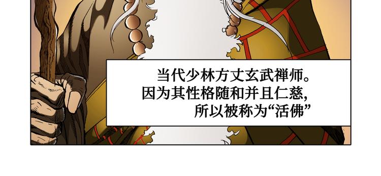 第27话(1/2)-第27话