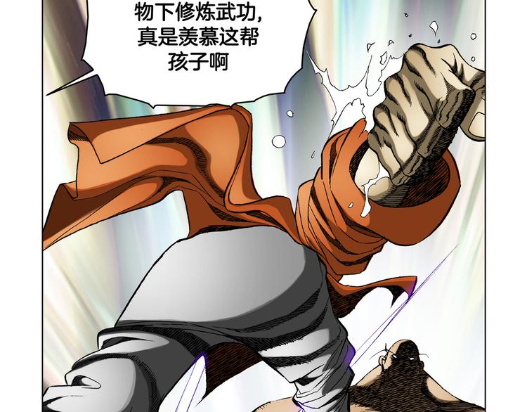 第27话(1/2)-第27话