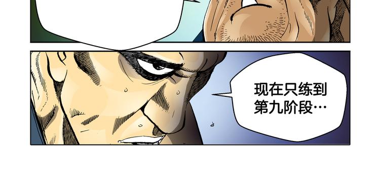 第27话(1/2)-第27话