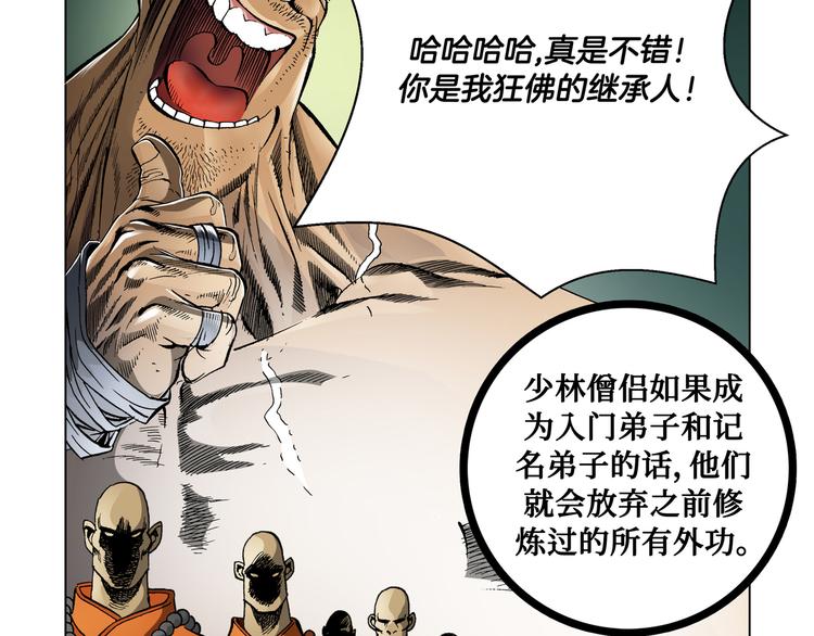 第27话(1/2)-第27话