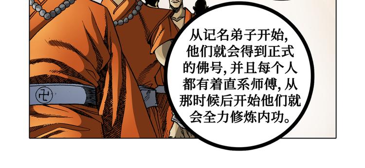 第27话(1/2)-第27话