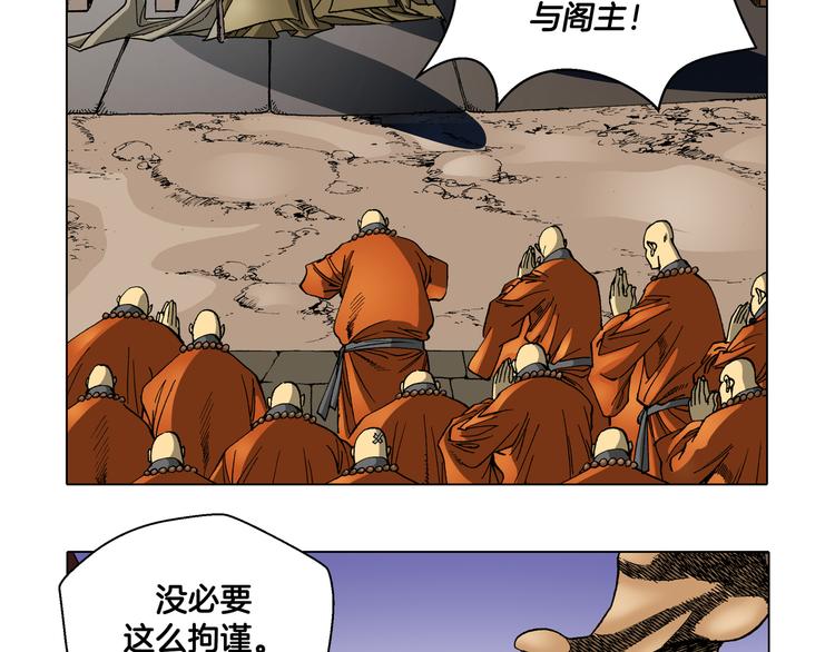 第27话(1/2)-第27话