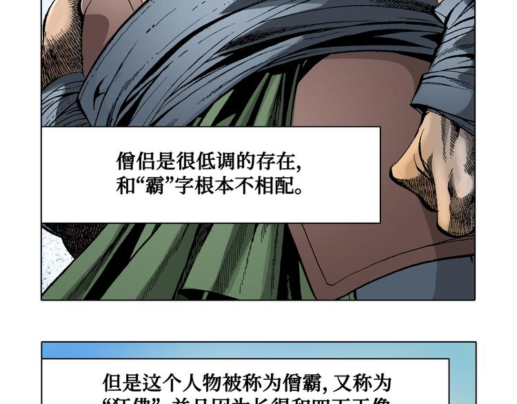 第27话(1/2)-第27话