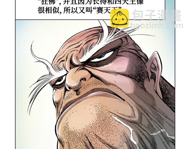 第27话(1/2)-第27话