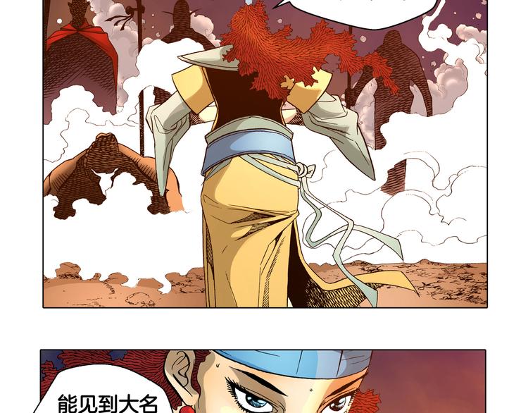 第29话(1/2)-第29话