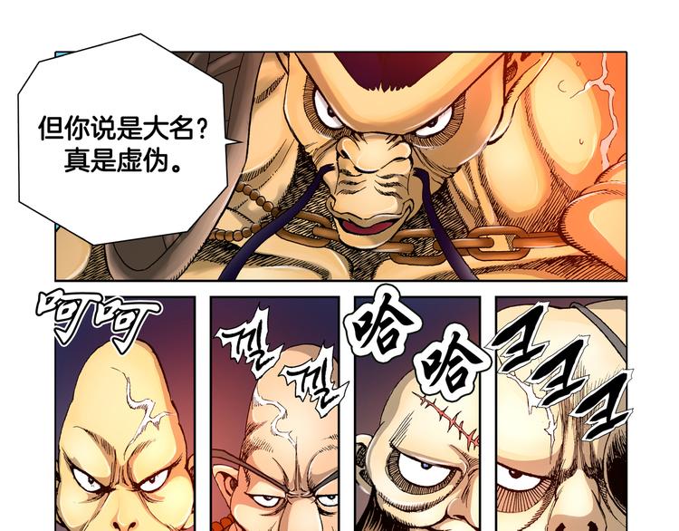 第29话(1/2)-第29话