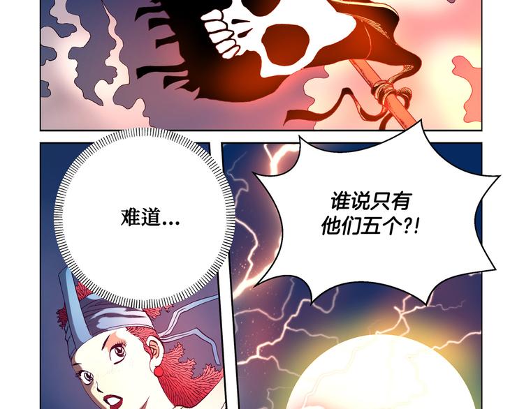 第29话(1/2)-第29话