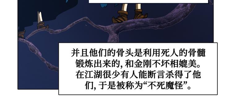 第29话(1/2)-第29话