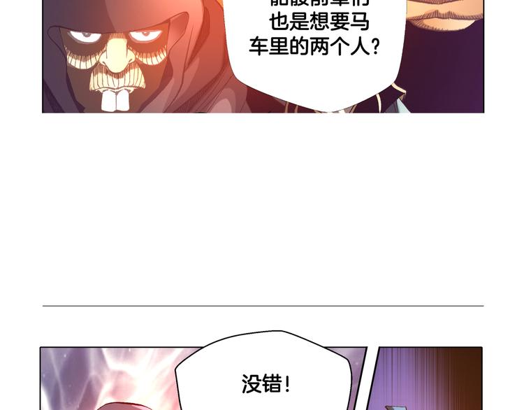 第29话(1/2)-第29话