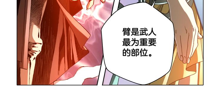 第29话(1/2)-第29话