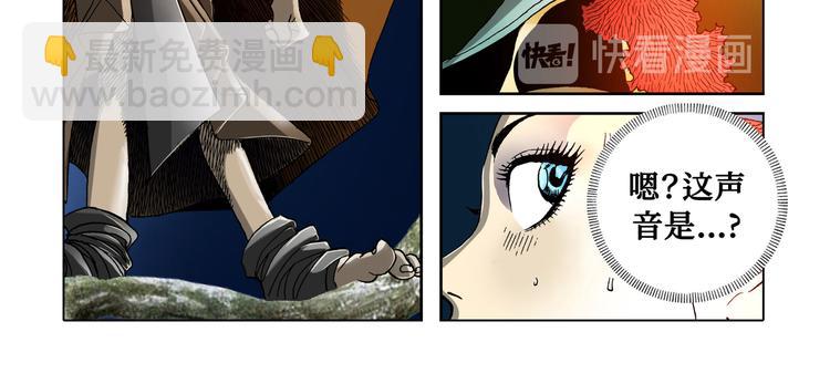 第29话(1/2)-第29话