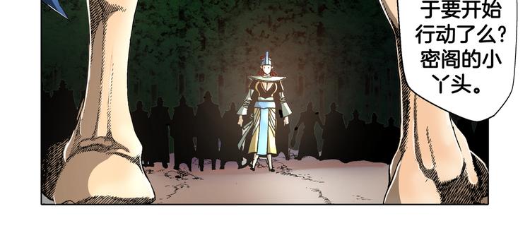 第29话(1/2)-第29话