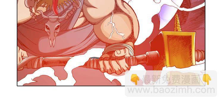 第29话(1/2)-第29话