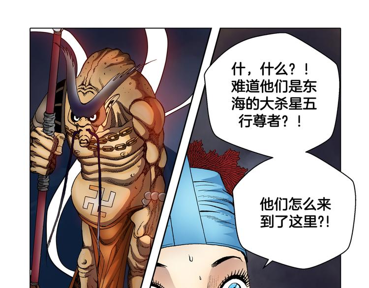 第29话(1/2)-第29话