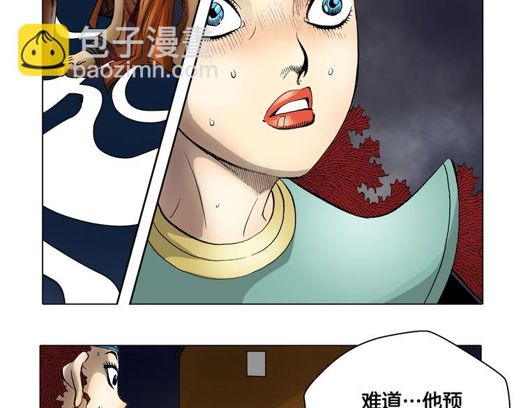 第29话(1/2)-第29话