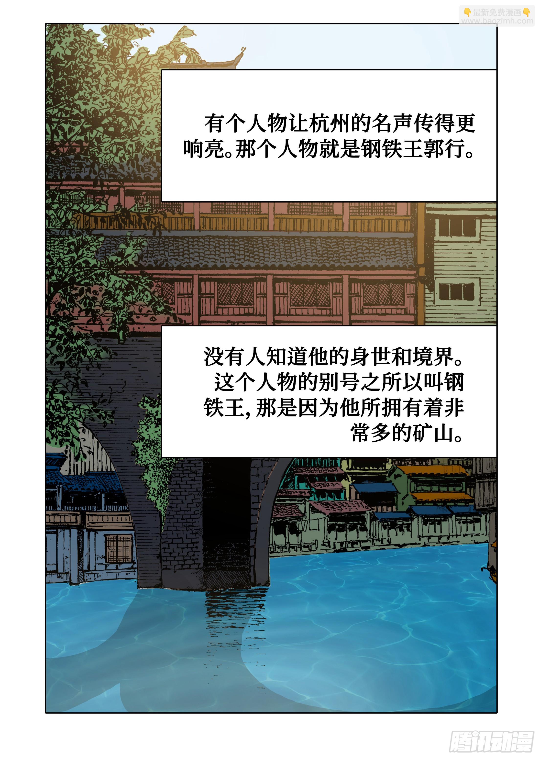 第37话-第37话