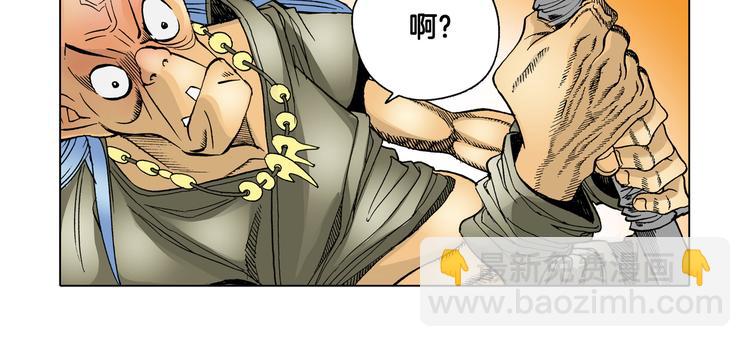 第5话(1/2)-第5话