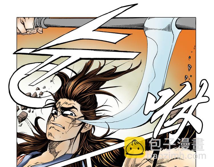 第5话(1/2)-第5话