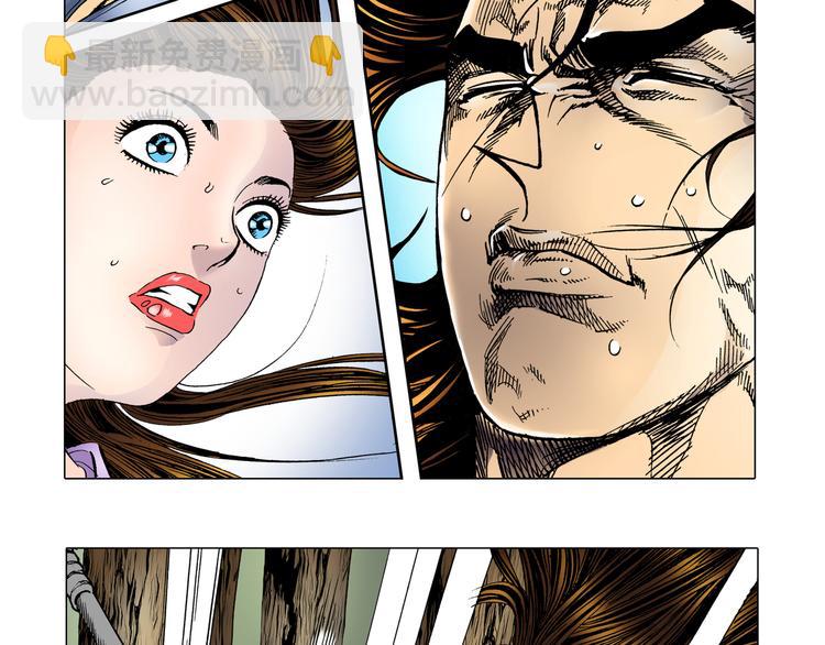 第5话(1/2)-第5话