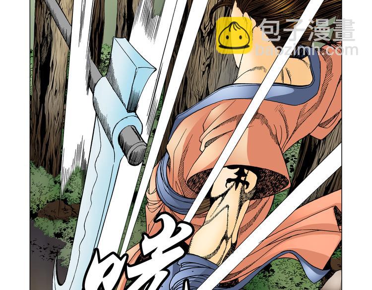 第5话(1/2)-第5话