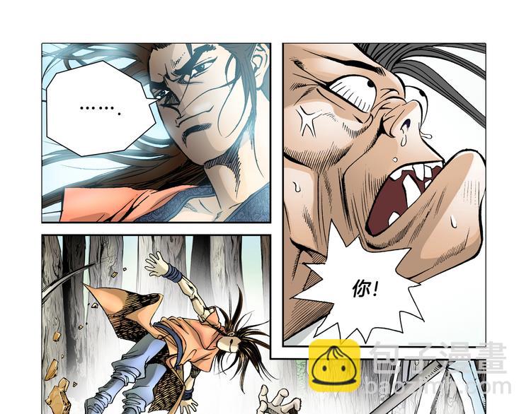 第5话(1/2)-第5话