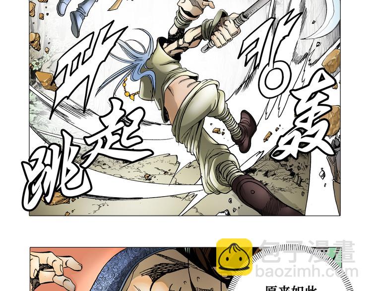 第5话(1/2)-第5话