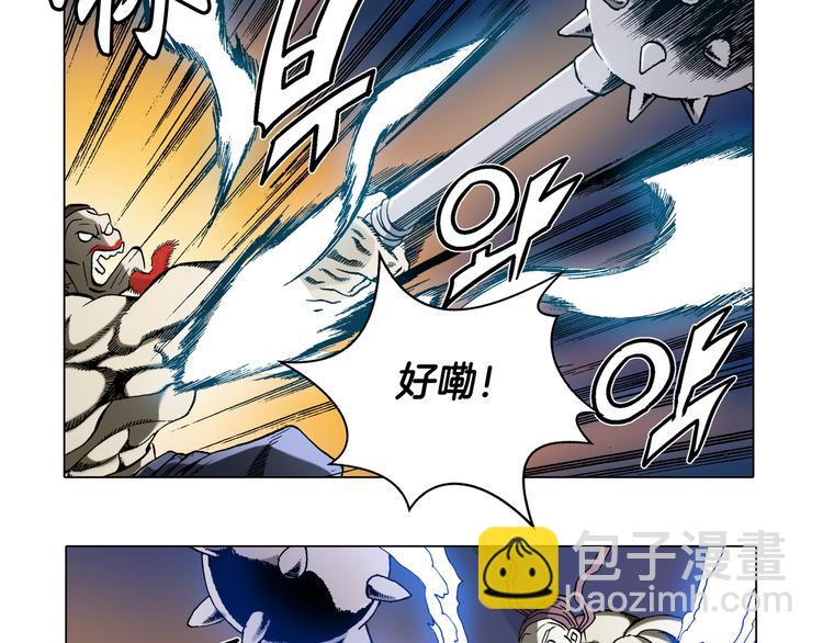 第5话(1/2)-第5话