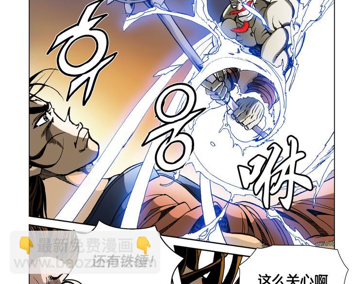 第5话(1/2)-第5话