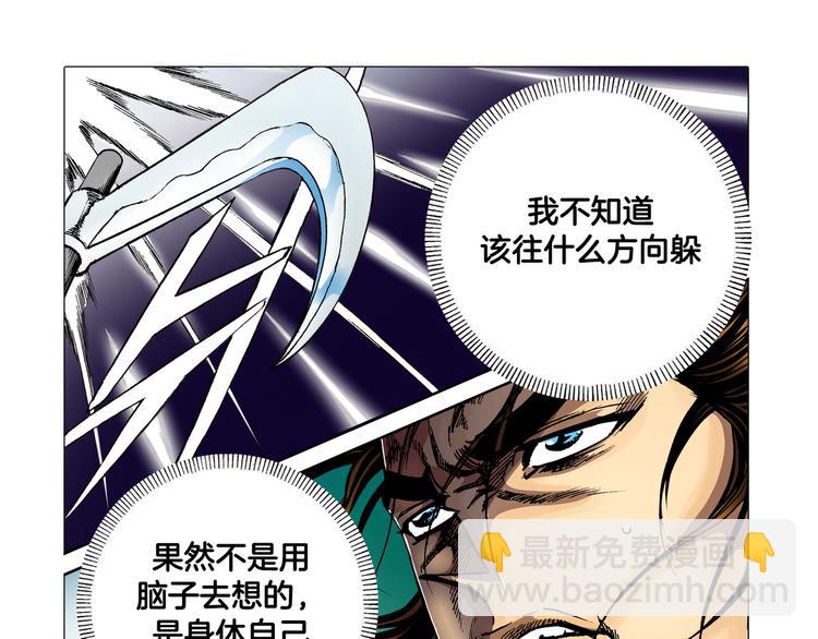 第5话(1/2)-第5话