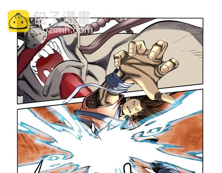 第5话(1/2)-第5话