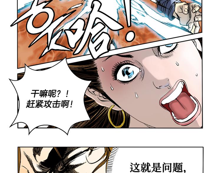 第5话(1/2)-第5话