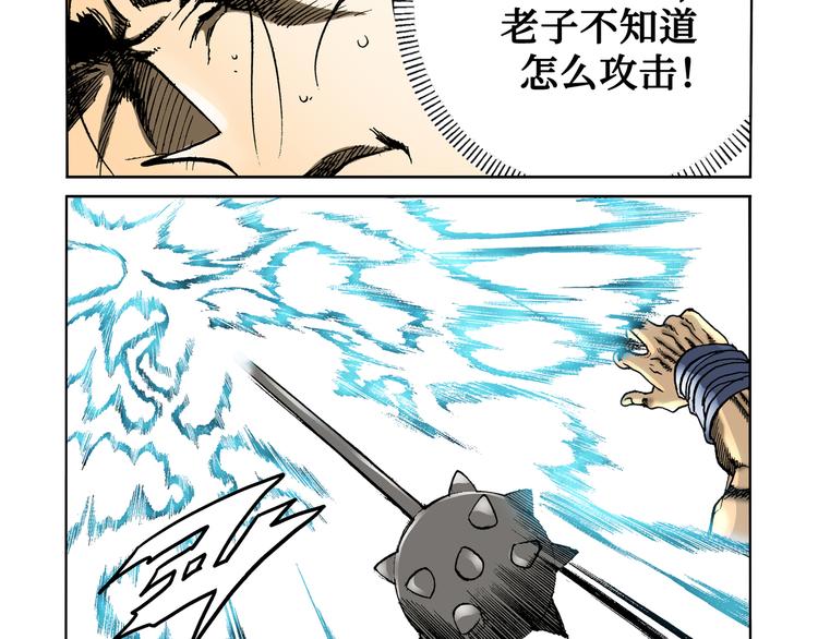 第5话(1/2)-第5话